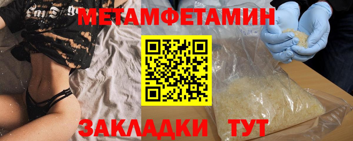 Приморско-Ахтарск  АМФЕТАМИН  Вход с VPN  АМФЕТАМИН 97% 
