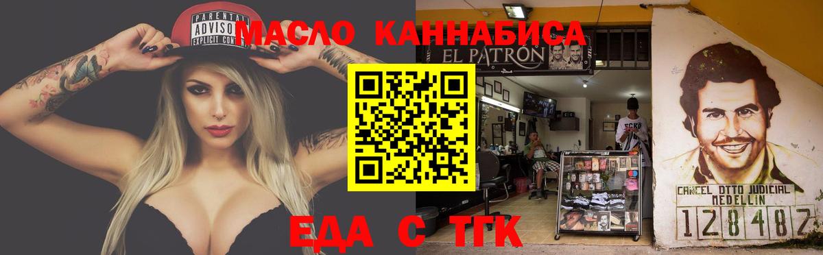 Canna-Cookies марихуана  Вход с VPN  Приморско-Ахтарск 