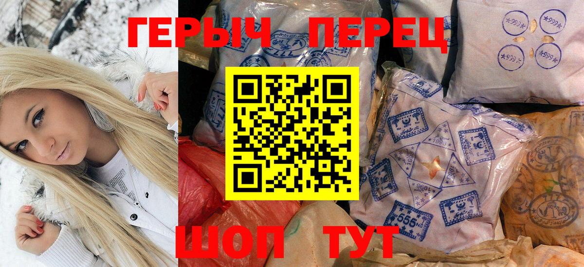 ГЕРОИН Афган Приморско-Ахтарск
