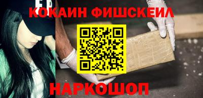 бошки Старая Купавна