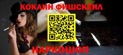 бошки Старая Купавна