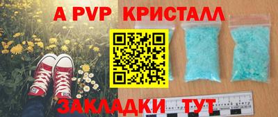 альфа пвп Тара