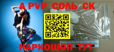 бутик Тверь