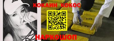 прущая мука Ставрополь