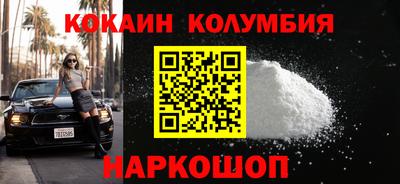 прущая мука Ставрополь