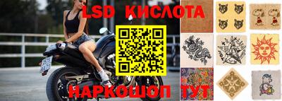бошки Старая Купавна