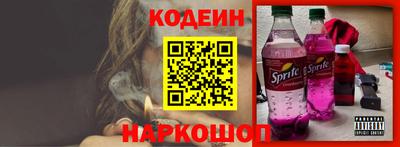 бошки Старая Купавна