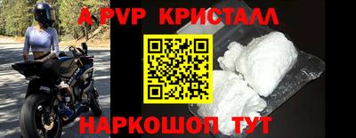 прущая мука Ставрополь
