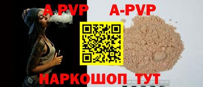 бошки Старая Купавна