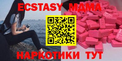 бутик Тверь