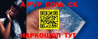 альфа пвп Тара