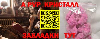 бошки Старая Купавна