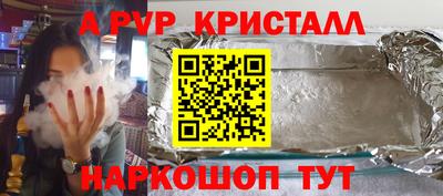 прущая мука Ставрополь
