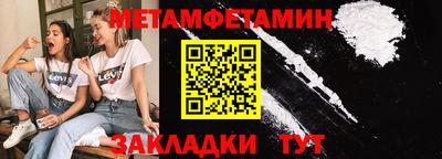 альфа пвп Тара
