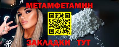 прущая мука Ставрополь