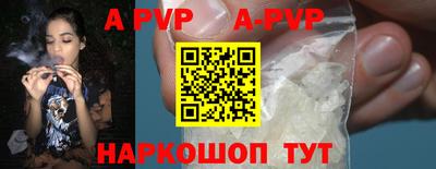 бутик Тверь