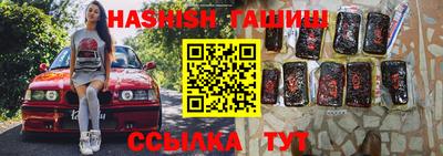 прущая мука Ставрополь