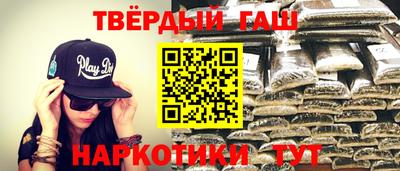 бошки Старая Купавна