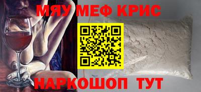 бошки Старая Купавна