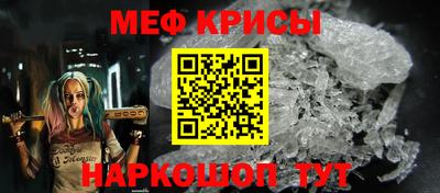 кокс Татарск