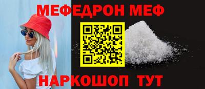 прущая мука Ставрополь