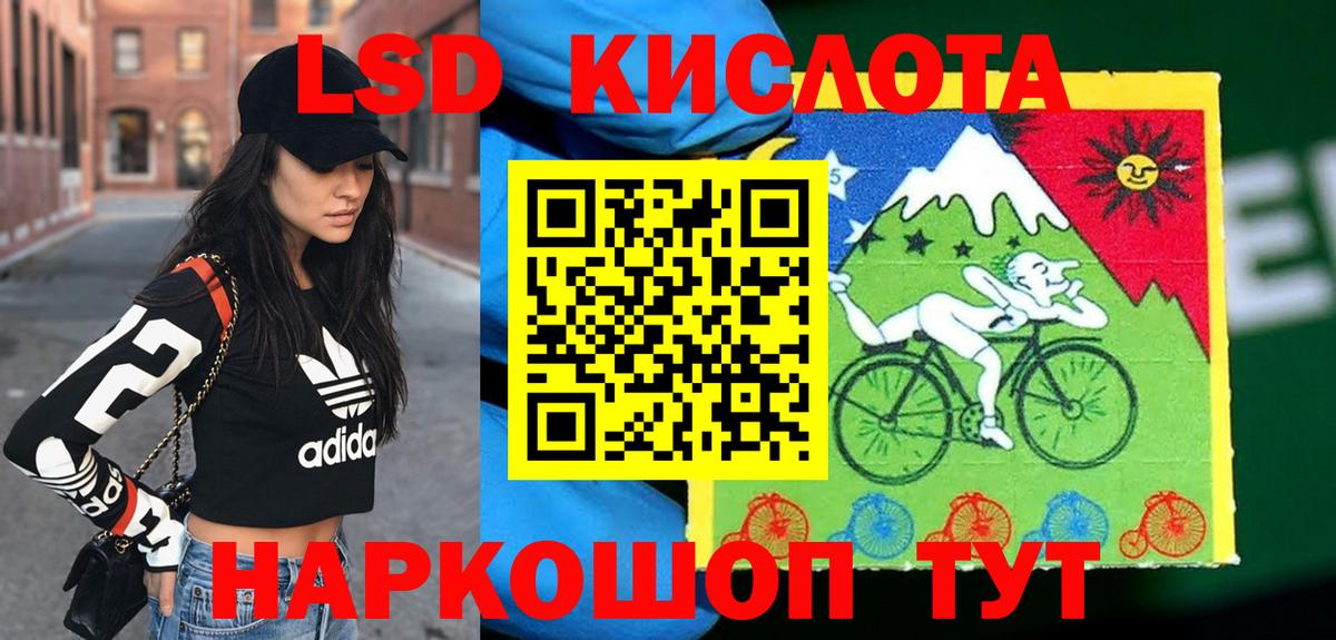 Марки 25I-NBOMe 1500мкг  Вход с VPN  Приморско-Ахтарск 